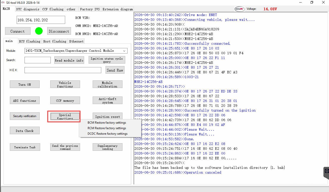 JLR Engineering interface screenshot 9